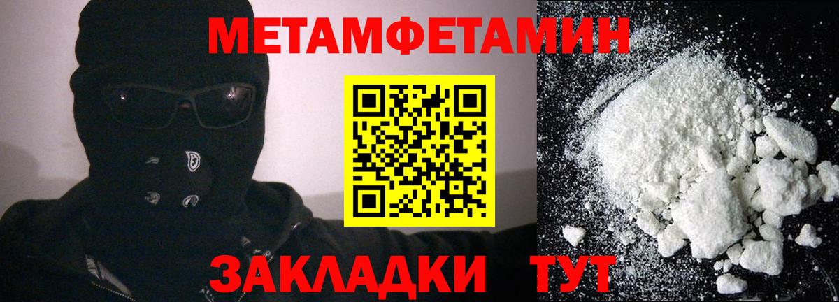 АМФ Розовый  Amphetamine  Волгоград  Вход с VPN 