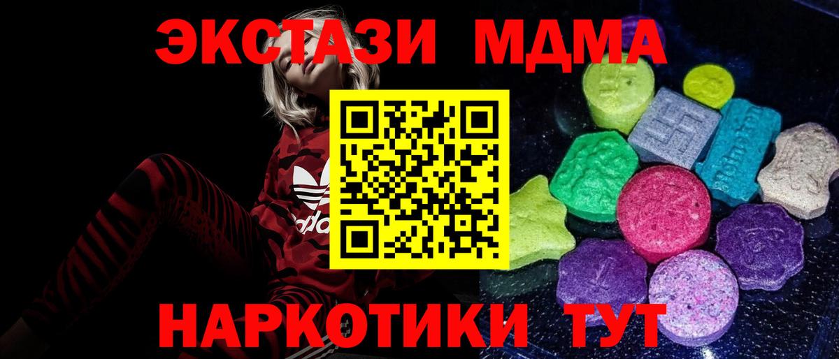 Экстази Punisher Волгоград
