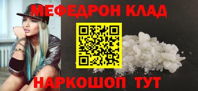 mdma Ачхой-Мартан
