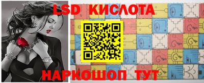 тгк Белорецк