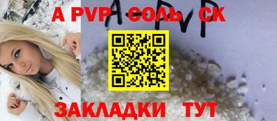 СК Баксан