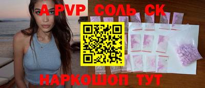 СК Баксан