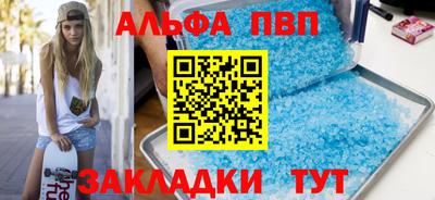 mdma Ачхой-Мартан