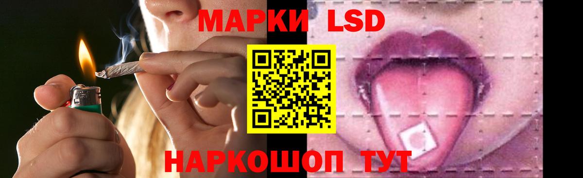 Лсд 25 экстази кислота Волгоград