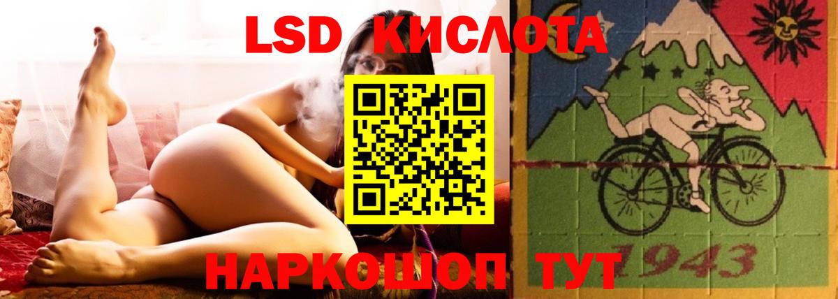 Лсд 25 экстази  Лсд 25 экстази ecstasy  LSD-25 экстази ecstasy  Вход с VPN  Волгоград 