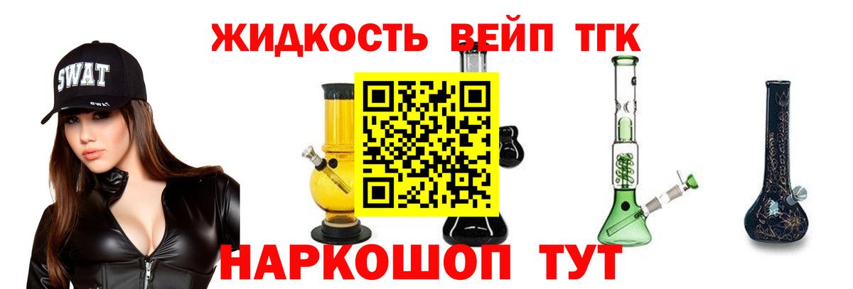 Волгоград  ТГК гашишное масло  ТГК гашишное масло  гидра ССЫЛКА  Вход с VPN 